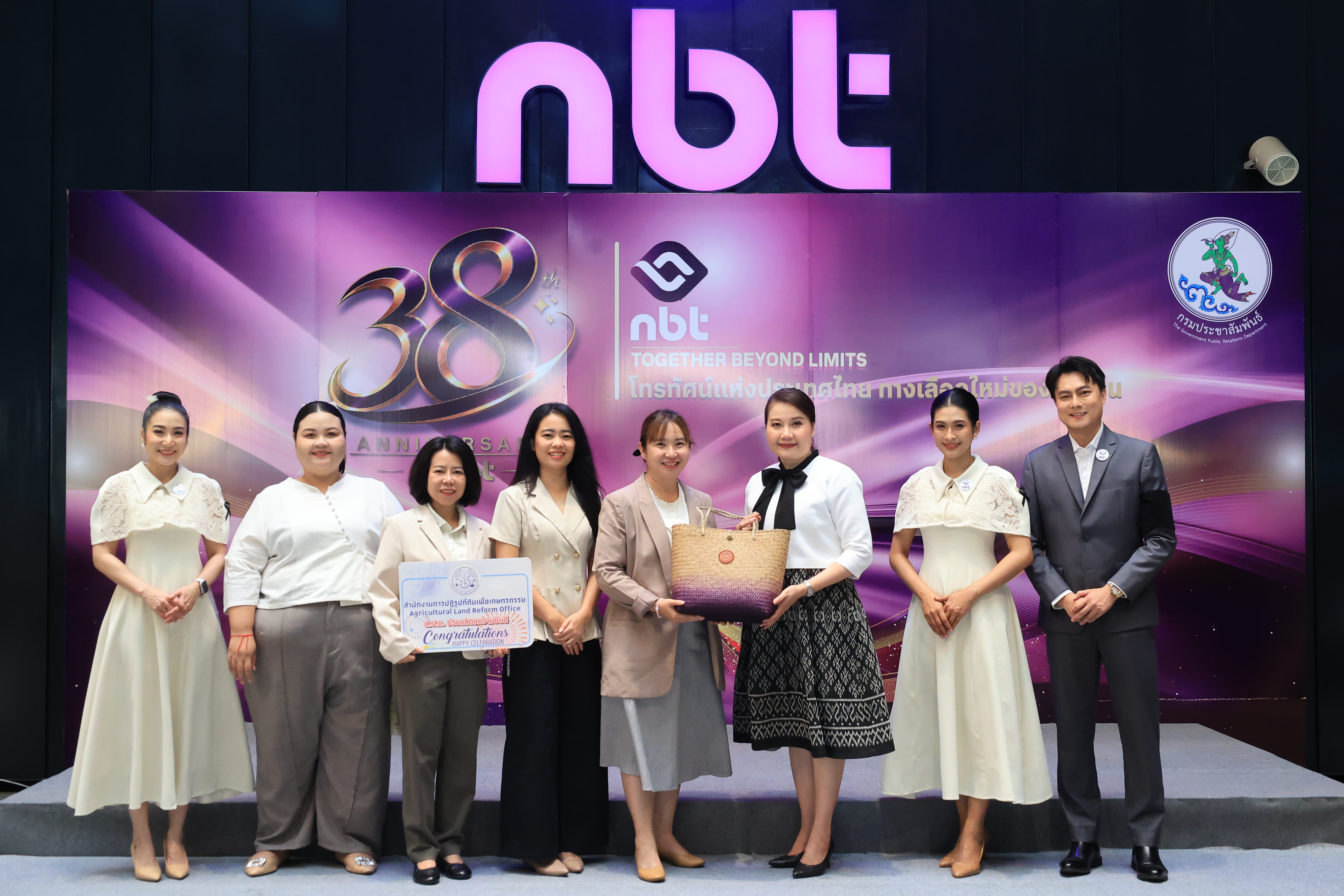 title - ส.ป.ก. ร่วมงานวันคล้ายวันสถาปนาสถานีโทรทัศน์แห่งประเทศไทย (NBT) ครบปีที่ 38